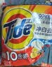 汰渍净白去渍洗衣粉柠檬清新10斤装 强效去渍 大袋批发非皂粉家庭装 实拍图