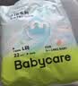 babycareair pro拉拉裤XXXXL码24片（大于19kg) 婴儿尿不湿秋冬不闷汗 实拍图