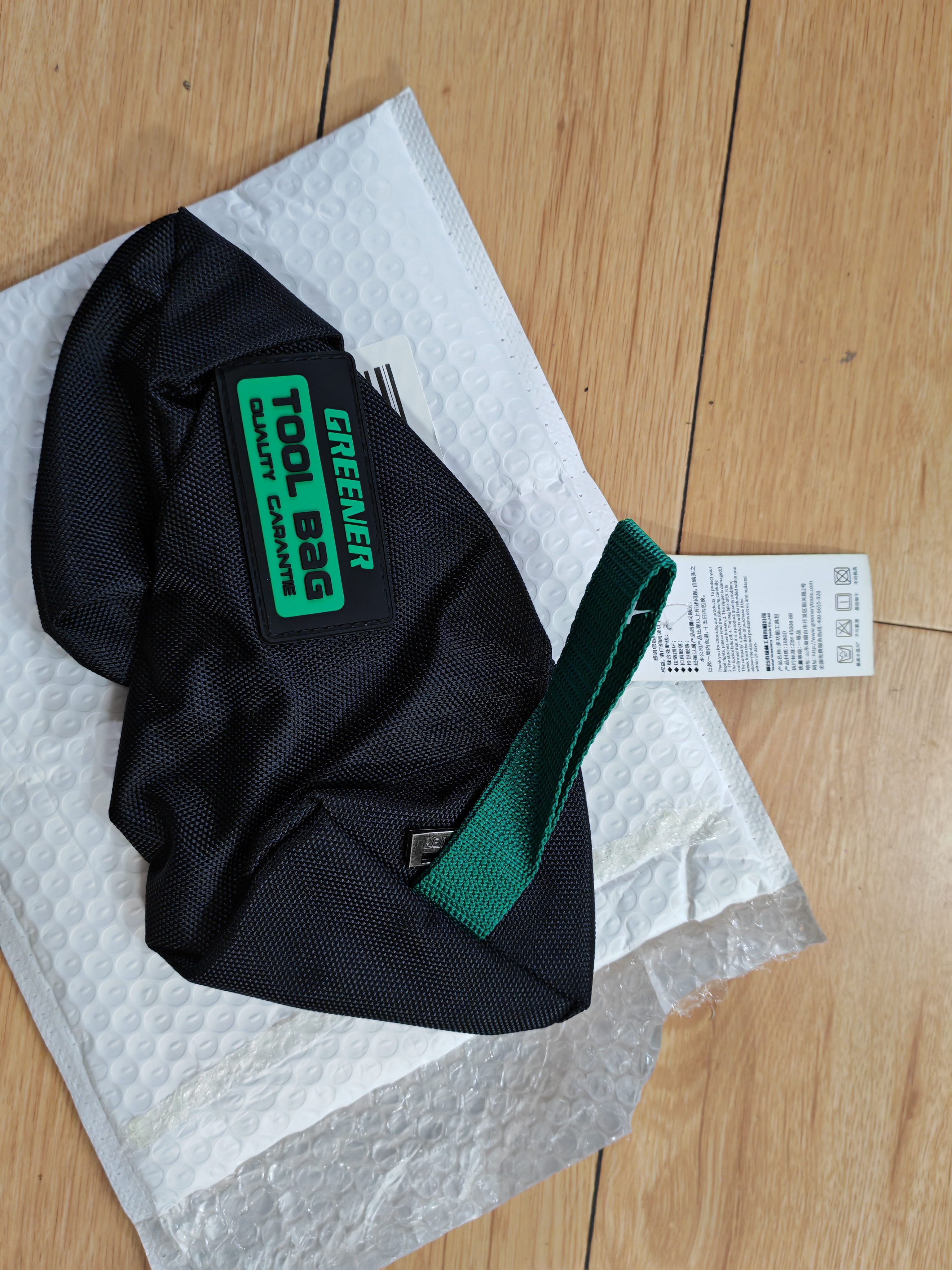 绿林（GREENER）工具包电工结实耐用工具袋帆布加厚收纳包木工电工家用专用多功能 实拍图