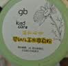 好孩子（gb）婴儿爽身粉玉米爽身粉不含滑石粉带粉扑爽滑护肤 140g  实拍图