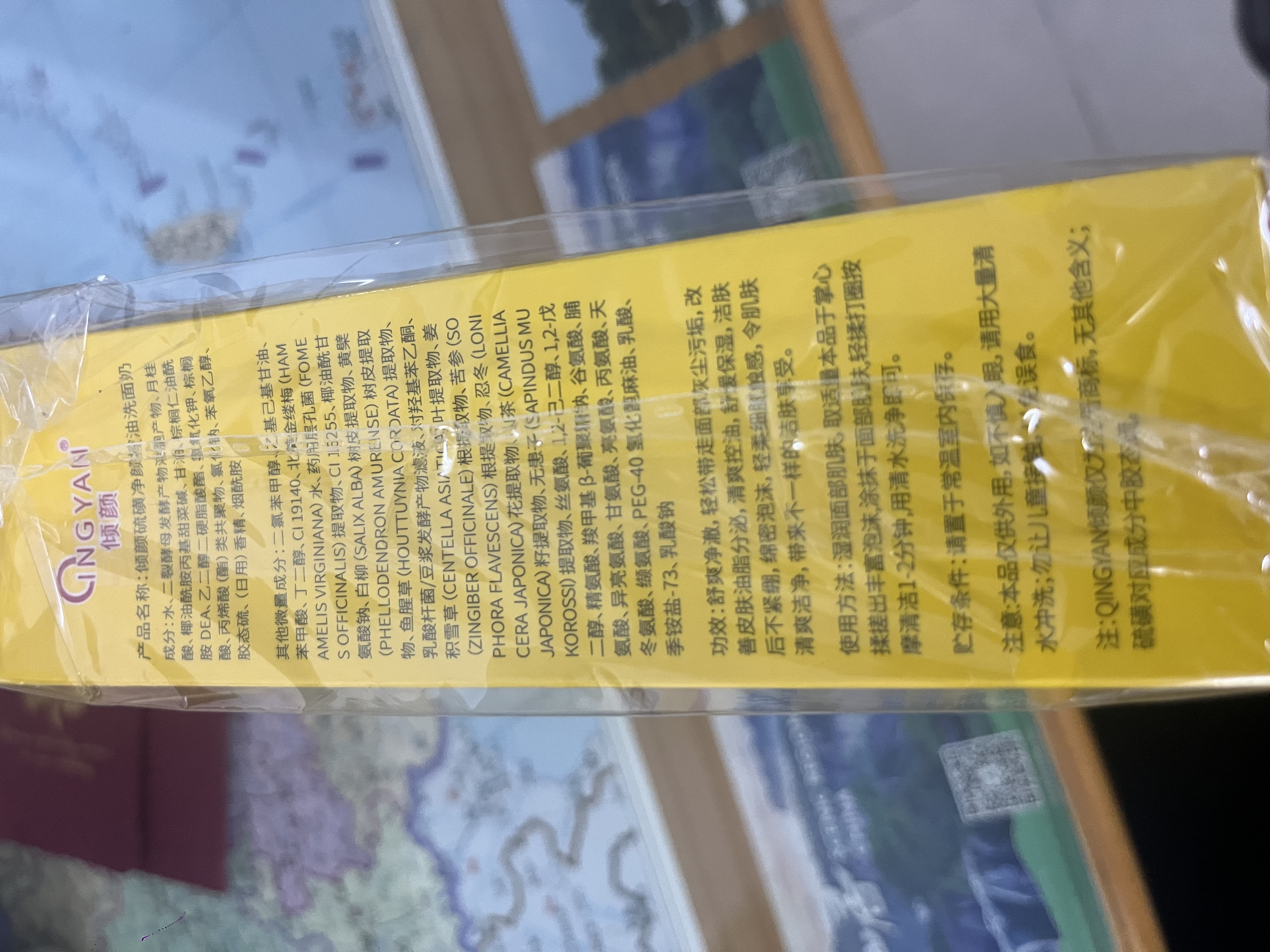 倾颜硫磺洗面奶氨基酸控油祛痘除螨温和清洁收缩毛孔男女士洁面乳300g 实拍图