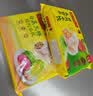 湾仔码头大白菜猪肉水饺1320g66只速食面点饺子夜宵儿童早餐速冻半成品 实拍图