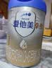 爱他美（Aptamil）卓傲婴儿配方奶粉 1段(0-6月适用) 800g*1罐 进口 实拍图
