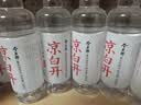 今麦郎凉白开熟水饮用水 550ml*24瓶非矿泉整箱新旧包装喝凉白开水 实拍图