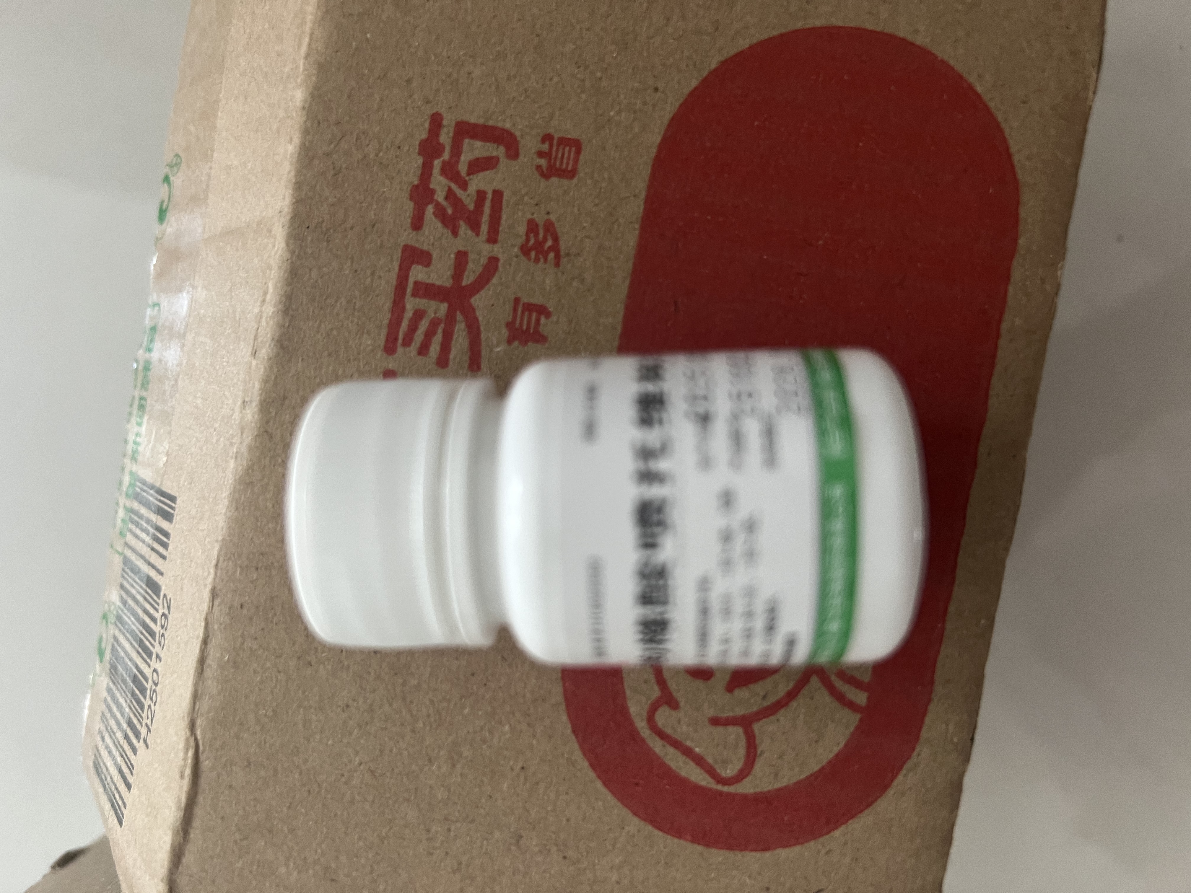 宝珠牌 枸橼酸喷托维林片 25mg*100片 干咳无痰止咳药久咳长期咳嗽咳 实拍图