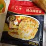 大希地鲜虾饼2斤/20片 儿童营养早餐半成品 虾排虾滑减脂餐低脂 实拍图