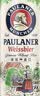 保拉纳（Paulaner）柏龙 经典小麦白啤 500ml*24听 德国进口啤酒 球赛必备 实拍图