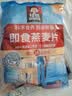 桂格（QUAKER）即食燕麦片490克 （35g*14袋） 营养早餐 膳食纤维 实拍图