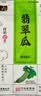 六必居 手工酱菜系列 翡翠瓜 500g 传统酱菜 中华老字号 实拍图
