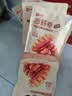 良品铺子 面筋卷烧烤味烤面筋卷网红辣条味豆干小零食儿时怀旧小吃120g 实拍图