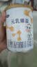 完达山元乳臻益婴儿配方奶粉1段818g(0-6个月)水解乳清蛋白乳脂肪球膜 实拍图