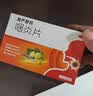 慢严舒柠咽炎片0.25g*15片/板*6板慢性咽炎 咽干咽痒 刺激性咳嗽 养阴润肺 清热解毒 清利咽喉 镇咳止痒 实拍图