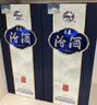 汾酒青花20升级版 清香型白酒 53度500mL 单瓶 (新包装) 送礼优选 实拍图