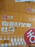 舌里 奇亚籽全麦吐司1000g低脂面包切片粗粮健身代餐早餐营养休闲零食 实拍图