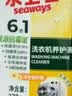 水卫士洗衣机清洁剂270g*3瓶强力杀菌去污除垢滚筒波轮清洗剂除霉免浸泡 实拍图