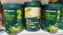英氏婴幼儿米粉番茄牛肉南瓜加锌营养米粉宝宝辅食米糊228g 10月+ 实拍图