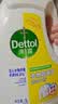 滴露（Dettol）衣物消毒液除菌柠檬3L 99.9%杀菌除螨水内衣裤衣服 需搭洗衣液用 实拍图