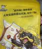 周黑鸭卤鸭舌60g经典黑鸭味 休闲零食熟食卤味小吃真空独立小包装 实拍图