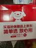 自然之宝辅酶Q10软胶囊200mg高含量coq10美国成人护心脏备孕80粒 实拍图