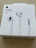 Apple/苹果/苹果 EarPods 3.5毫米接口有线耳机 圆孔耳机有线耳机游戏音乐 适用3.5mm接口的手机电脑 实拍图