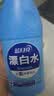 蓝月亮漂白水含氯除菌液600g 除菌率99.9% 白衣去渍漂白 家居清洁除菌 实拍图