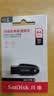Sandisk闪迪64GB USB3.2 U盘 CZ550黑色 读速100MB/s 安全加密 数据恢复 学习办公电脑车载 高速大容量优盘 实拍图