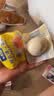 黄天鹅【即食溏心蛋】卤味2枚早餐鸡蛋健康轻食80g源头直发 实拍图
