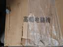 栖音阁电脑椅家用办公椅老板椅高端家用椅子带脚托午休椅人体工学转椅  实拍图