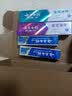 云南白药牙膏益生菌环保礼盒套装清新口气洁齿护龈成人4支410g+便携购物袋 实拍图
