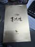 八马茶业赛珍珠1000铁观音浓香型乌龙茶安溪原产特级茶叶75g高端礼盒装 实拍图