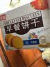 嘉士利饼干零食营养早餐饼干牛奶味1000g/盒  代餐饱腹送礼零食礼盒 实拍图