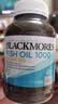 澳佳宝（Blackmores）无腥柠檬味深海鱼油omega-3软胶囊含epadha澳洲进口自营400粒 实拍图