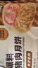 五芳斋速冻榨菜鲜肉月饼 70g*6只420克 鲜肉月饼生胚酥皮咸味月饼 实拍图