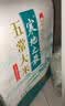 十月稻田 寒地之最 五常大米 10斤（东北大米 香米 5kg/公斤） 实拍图