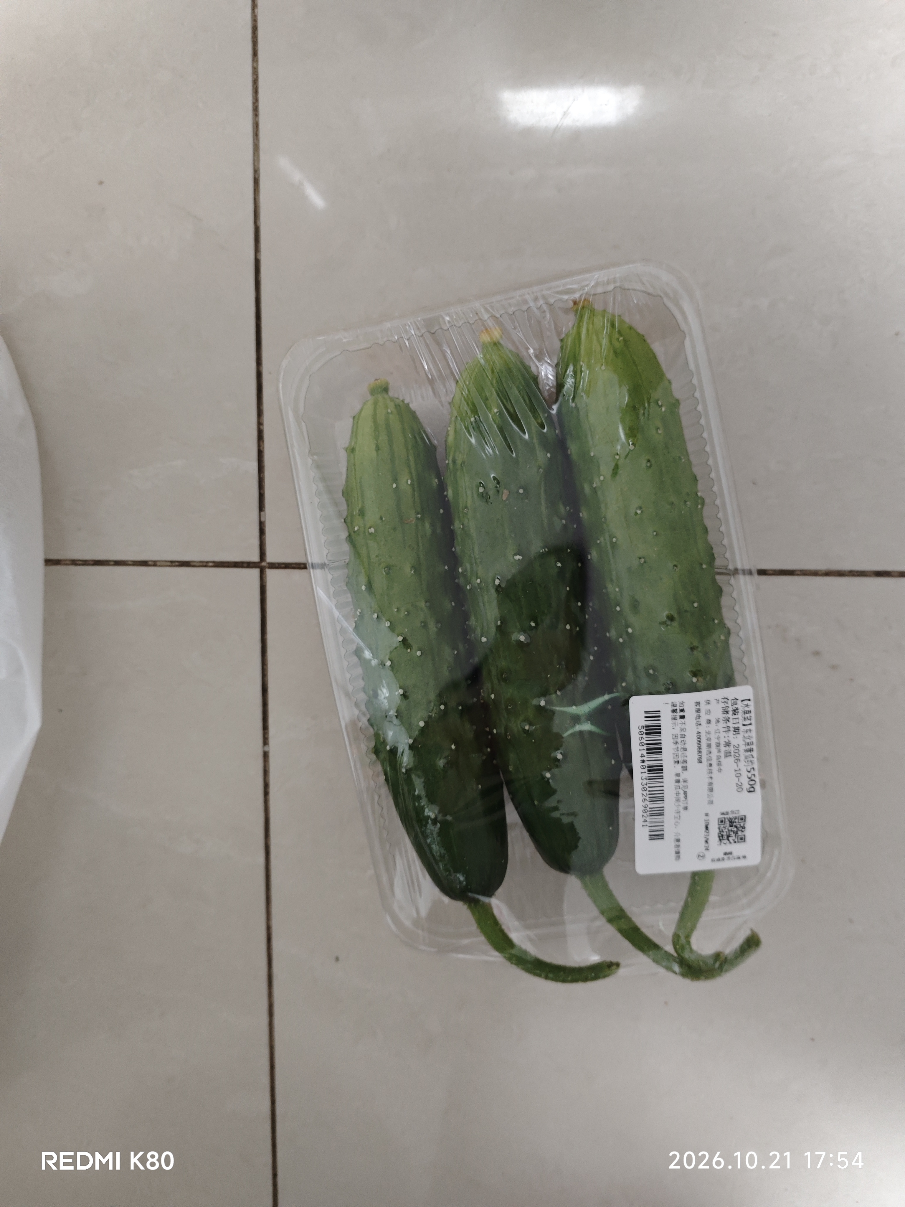 【水果菜】东北旱黄瓜约550g 实拍图