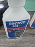 乐泰/loctite 495 强力快干胶水 pvc胶水502塑料橡胶玻璃金属瞬干胶通用 20g/1支 单位（支） 实拍图