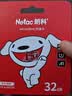 朗科（Netac）＆JOY联名款 32GB TF(MicroSD)存储卡 U1 C10 A1 P500系列 读速100MB/s行车记录仪＆安防监控摄像 实拍图