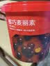 京东京造麦丽素400g进口可可纯脂黑巧克力豆喜糖儿童零食节日礼物25包 实拍图