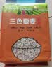 悦谷百味白藜麦2斤（五谷杂粮 黎麦米 代餐轻食 粗粮粥米 大米伴侣） 实拍图
