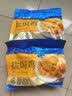 广州酒家盐焗鸡(清远土鸡)1100g 正宗粤菜 快手菜 加热即食 粤式风味 整鸡 实拍图