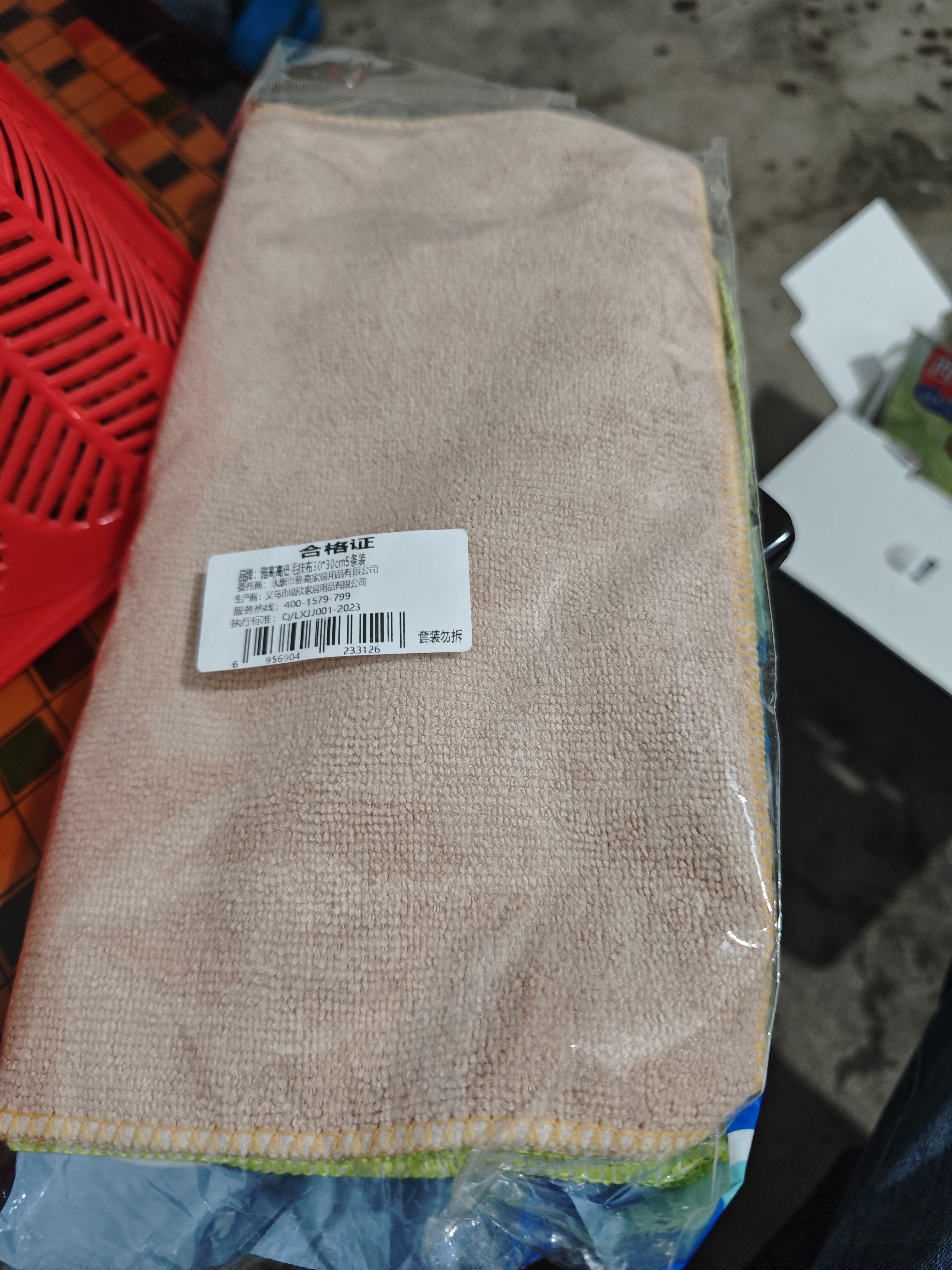 雅高抹布涤棉30*30cm5条装厨房超强吸水洗碗布百洁布 实拍图