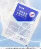 振德（ZHENDE）一次性使用无菌换药包12包 碘伏棉球清创医用家用护理包急救包 实拍图