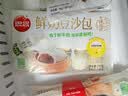 思念x悦鲜活大师精研牛奶豆沙包510g15只 儿童早餐半成品送礼 实拍图