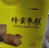 稻香村蜂蜜枣糕850g 早餐点心 休闲零食 整箱面包 实拍图