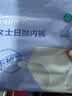全棉时代一次性内裤孕妇月子独立包装内裤不掉絮电子束灭菌女士出差旅行裤 【女士常规款】电子束灭菌25条装 XL 实拍图