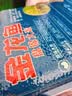 金龙鱼 东北大米 盘锦大米10斤*4/箱 蟹稻共生 40斤整箱装 实拍图