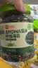 良品铺子高钙DHA藻油海苔拌饭碎280g儿童零食无添加芝麻紫菜碎宝宝拌饭 实拍图