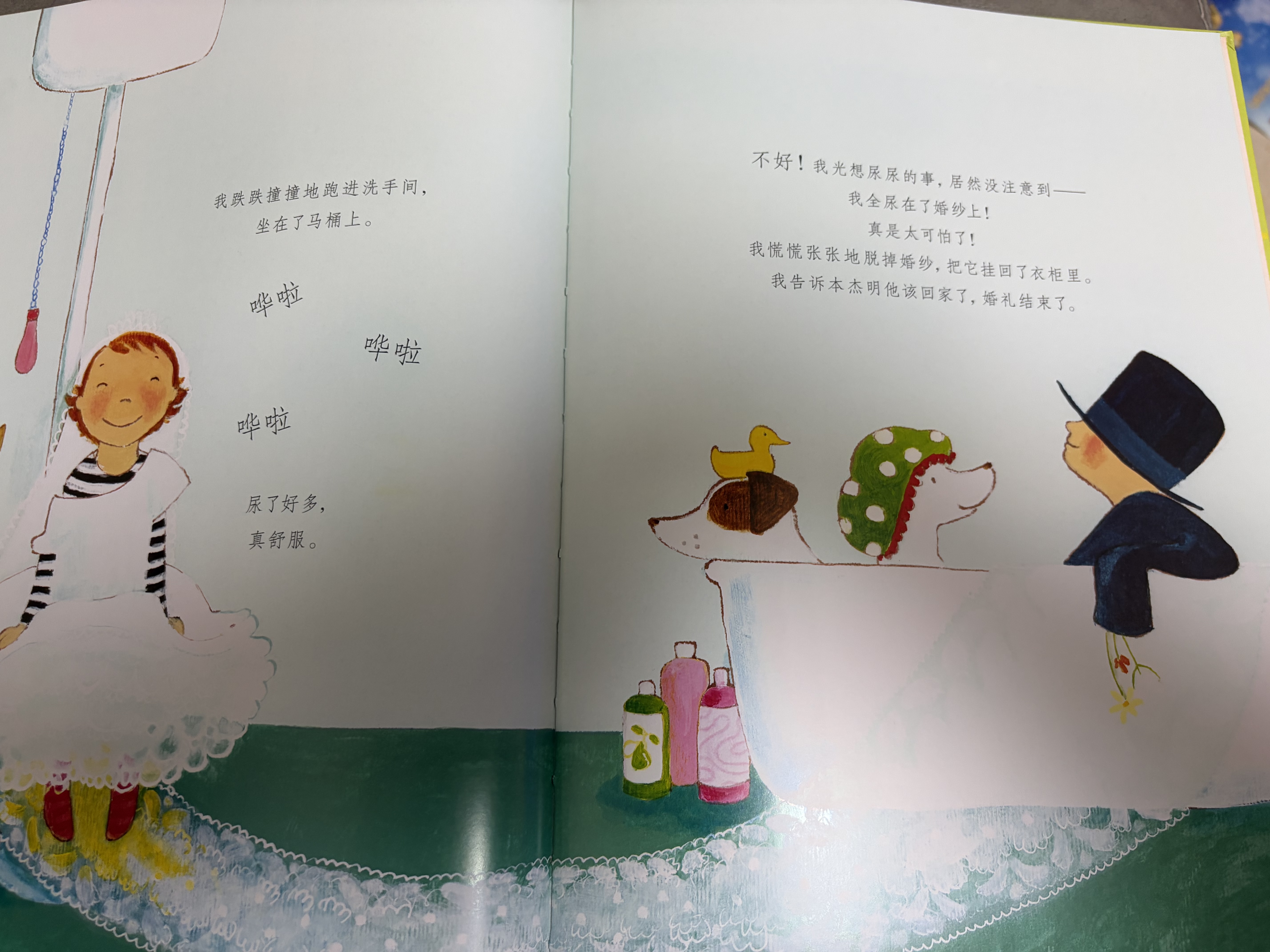 【信谊】妈妈买绿豆 幼儿文学奖佳作 儿童绘本3-6岁 店铺TOP1畅销绘本 故事书 张丹丹梅子涵王林推荐童书 温馨亲子读物故事书 实拍图