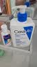 适乐肤（CeraVe）C乳473ml（男士女士生日礼物保湿补水乳液身体乳面霜张凌赫同款） 实拍图