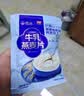 西麦西澳阳光牛奶燕麦片336g赠480g高端牛乳麦片麦片营养早餐独立包装 实拍图